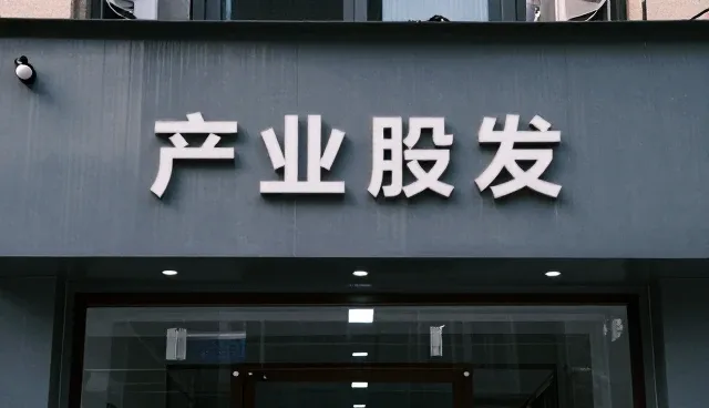 电子产品研发选型中生产问题的识别与应对策略